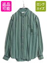 90s ドッカーズ リーバイス ストライプ 長袖 シャツ メンズ XL / 古着 90年代 オールド LEVIS DOCKERS コットン ポケット付き 大きいサイズ| 中古 90's Levi's 長袖シャツ ストライプシャツ コットンシャツ 柄シャツ ロングスリーブ 2トーン マルチストライプ グリーン 紺 緑