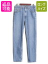 90s USA製 リーバイス 505 デニム パンツ メンズ 33 32 / オールド Levis ジーンズ ジーパン Gパン スリム ストレート アメリカ製 ...