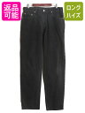 90s カナダ製 リーバイス 550 リラックス フィット ブラック デニム パンツ メンズ 36 34 / 古着 90年代 Levis ジーンズ ジーパン 黒...