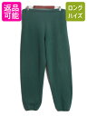 90s USA製 ラッセル 無地 スウェット パンツ メンズ L / 古着 90年代 オールド RUSSELL 裏起毛 スエット トレーニング トレーナー グリ...