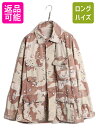 【7/10 26h限定10%OFFクーポン配布】 90s 90年製 US ARMY 米軍実物 デザート カモ BDU ミリタリー ジャケット MEDIUM RE...