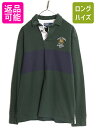 【7/9 最大半額SALE&ポイント5倍!!】 90s ポロ ラルフローレン 長袖 ボーダー ラガー シャツ メンズ L 90年代 オールド ラグビーシャツ 長...