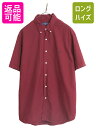 【5/1 24h限定10%OFF&P3倍!】 ラルフローレン オックスフォード 半袖 ボタンダウン シャツ メンズ XL / ポロ 半袖シャツ BDシャツ ポニ...