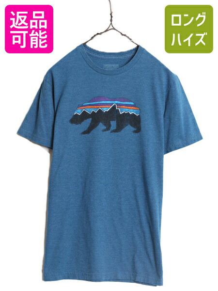 17年製 パタゴニア フィッツロイ ベア プリント 半袖 Tシャツ メンズ S 古着 Patagonia アウトドア グラフィック スリムフィット イラスト 中古 半袖Tシャツ プリントTシャツ プリントT ロゴ ロゴTシャツ ベアー クマ アート オーガニック コットン ブルー アメカジ USED