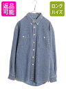 【7/9 最大半額SALE&ポイント5倍!!】 00s OLD GAP ストライプ デニム ボタンダウン シャツ メンズ XL 00年代 オールド ギャップ コ...