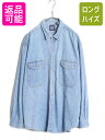 【7/9 最大半額SALE&ポイント5倍!!】 90s OLD GAP 長袖 デニム シャツ メンズ XL / 90年代 オールド ギャップ ヘビーウェイト コ...