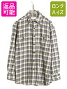 【7/6 48h限定10%OFFクーポン配布!】 00s オービス 長袖 ヘビー フランネル シャツ メンズ M / 古着 00年代 オールド ORVIS 長袖シャツ ネルシャツ ネル チェック コットン 厚手| 中古 00's アウトドア フランネルシャツ チェックシャツ コットンシャツ ヘビーネル ヘビーウ