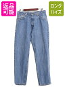 90s USA製 リーバイス 550 リラックス フィット テーパード デニム パンツ メンズ 34 31 Levis 90年代 オールド ジーンズ ジーパン ...