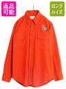 【7/8 最大半額SALE&ポイント5倍!!】 80s オービス コットン シャモア クロス シャツ メンズ XL / 80年代 ヴィンテージ ORVIS アウ...