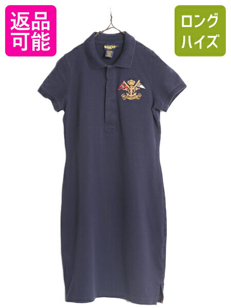 【11/25 緊急! 6h限定1000円OFF!】 ラグビー ラルフローレン 鹿の子 半袖 ワンピース レディース S / ポロ ラガー タイプ ラグビーシャツ...