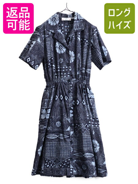 90s オービス 総柄 半袖 ワンピース レディース M / オールド ORVIS コットン ワンピ シャツワンピ ロング丈 ミモレ丈 アロハ ハワイアン| 古...