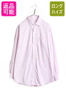 【5/30 0の付く日エントリーでP4倍!】 ブルックスブラザーズ チェック 長袖 シャツ メンズ L 程 Brooks Brothers 346 ポケット付き...