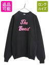 【7/8 最大半額SALE&ポイント5倍!!】 90s USA製 ジョーク メッセージ プリント スウェット メンズ XL 程/ 古着 90年代 オールド エロ トレーナー 裏起毛 大きいサイズ ブラック| 黒 古着 中古 90's アメリカ製 米国製 ビンテージ プリントスウェット スウェットシャツ ロゴ