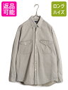 90s OLD GAP カラー デニム 長袖 ボタンダウン シャツ メンズ М / 90年代 オールド ギャップ ヘビーウェイト コットン 長袖シャツ 紺タグ| 古着 中古 90's オールドギャップ デニムシャツ コットンシャツ ボタンダウンシャツ BD BDシャツ ワークシャツ ポケット付き USED