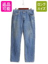 90s USA製 リーバイス 505 デニム パンツ メンズ 36 32 / オールド Levis ジーンズ ジーパン Gパン スリム ストレート アメリカ製 ...