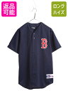 【5/12 最大半額SALE&P5倍!】 USA製 MLB オフィシャル Majestic レッドソックス ベースボール シャツ メンズ L / ユニフォーム ...