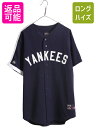 【5/13 最大半額SALE&P5倍!】 MLB オフィシャル Majestic ヤンキース ベースボール シャツ メンズ XL 程/ 古着 ゲームシャツ ユニ...