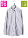 【7/9 最大半額SALE&ポイント5倍!!】 ブルックスブラザーズ ストライプ ボタンダウン 長袖 シャツ メンズ L 程 古着 Brooks Brother...