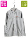 US企画 カーハート フランネル シャツ メンズ S / 古着 Carhartt ネルシャツ ネル 長袖シャツ ワーク コットン ポケット付き ワンポイント| 中古 日本未発売 フランネルシャツ ワークシャツ コットンシャツ カジュアル カジュアルシャツ 無地 ミドルウェイト グレー 灰 USED