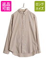 【7/9 最大半額SALE&ポイント5倍!!】 90s ポロ ラルフローレン ストライプ 長袖 ボタンダウン シャツ メンズ L 程/ オールド 長袖シャツ コ...