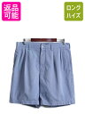 90s ポロ ラルフローレン 2タック コットン チノ ショートパンツ メンズ 34 / 90年代 オールド 短パン ショーツ ポロチノ ワンポイント 青| 古...
