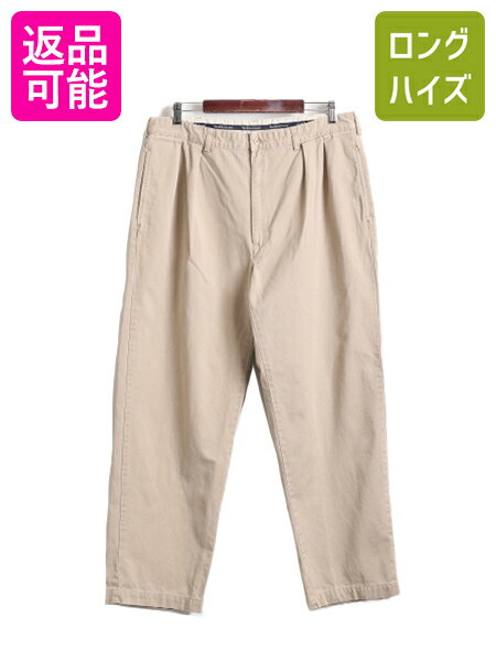 楽天市場】ラルフローレン チノパン 90sの通販 楽天市場】ラルフローレン チノパン 90sの通販