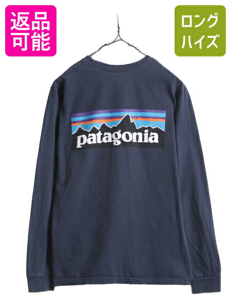 おしゃれなレディース向け!パタゴニアのXSサイズのTシャツの おしゃれなレディース向け!パタゴニアのXSサイズのTシャツの