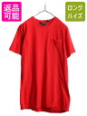 【7/6 48h限定10%OFFクーポン配布!】 80s 90s エディーバウアー ポケット付き 無地 半袖 Tシャツ メンズ L / ヴィンテージ オールド Eddie Bauer ポケT 無地T シングルステッチ| 古着 中古 80's 90's 80年代 90年代 黒タグ 旧タグ ビンテージ アウトドア ポケットTシャツ 半