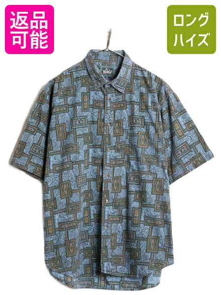 楽天市場】アロハシャツ(ブランドウールリッチ)(メンズ 楽天市場】アロハシャツ(ブランドウールリッチ)(メンズ
