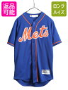【5/12 最大半額SALE&P5倍!】 MLB オフィシャル Majestic メッツ ベースボール シャツ メンズ S / ユニフォーム ゲームシャツ メジ...