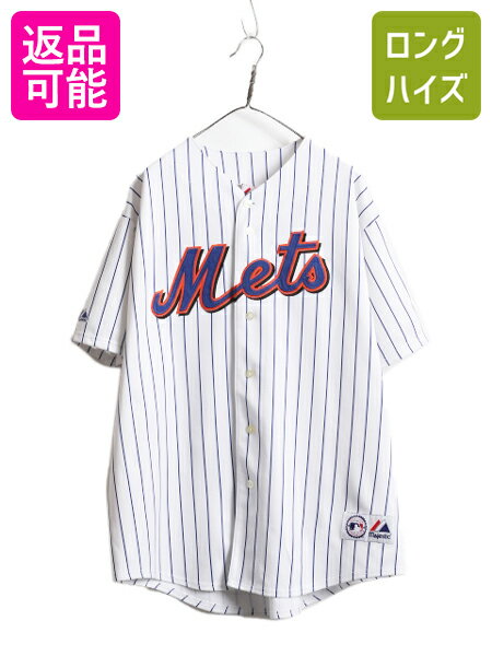 【5/30 24h限定 ポイント4倍!】 MLB オフィシャル Majestic メッツ ベースボール シャツ メンズ XXL 程/ ユニフォーム ゲームシャツ メジャーリーグ 半袖シャツ ストライプ| 古着 中古 大きいサイズ マジェスティック 野球 大リーグ ユニホーム ベースボールシャツ ゲーム