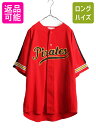 【5/12 最大半額SALE&P5倍!】 MLB オフィシャル スターター パイレーツ ベースボール シャツ メンズ XXL / ユニフォーム ゲームシャツ 半...