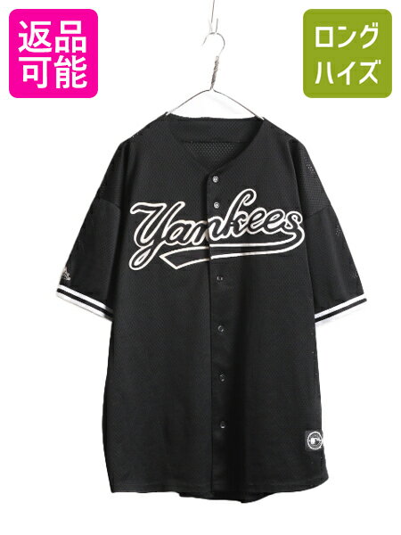 【5/30 24h限定 ポイント4倍!】 MLB オフィシャル Majestic ヤンキース ベースボール シャツ メンズ XXL 程 古着 ゲームシャツ ユニフォーム メジャーリーグ 半袖シャツ 黒| 中古 大きいサイズ ブラック マジェスティック 大リーグ 野球 ユニホーム ベースボールシャツ メッ