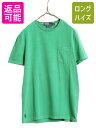 【7/15 555円OFFクーポン×P最大8倍!】 ポロ ラルフローレン ポケット付き 無地 半袖 Tシャツ メンズ M ワンポイント 無地T ポケT シングルステッチ クルーネック 半袖Tシャツ 緑| 古着 中古 ラルフ POLO RALPH LAUREN ポケットTシャツ 無地Tシャツ カスタムフィット シンプ
