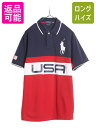 【8/8 最大半額SALE&ポイント5倍!!】 ビックポニー アメリカ代表 ポロ ラルフローレン 鹿の子 半袖 ポロシャツ メンズ L 半袖シャツ ラガーシャツ...