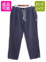 ポロ ラルフローレン ポケット付き スウェット パンツ メンズ XL / 古着 裏起毛 トレーナー ヘビーウェイト スエット ワンポイント 厚手 紺| 中古 P...