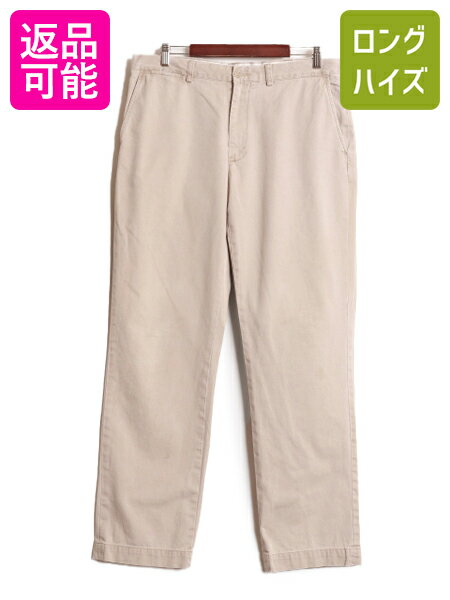 楽天市場】ラルフローレン チノパン 90sの通販 楽天市場】ラルフローレン チノパン 90sの通販