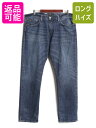 ヴィンテージ 加工 ポロ ラルフローレン セルビッチ デニム パンツ メンズ 35 32 / ジーンズ ジーパン ストレート アタリ ヒゲ 耳付き 濃紺| 古着...