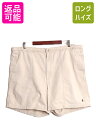 90s ポロ ラルフローレン コットン ショートパンツ メンズ XL / 90年代 オールド ショーツ 短パン バギーズ タイプ コットン チノ ベージュ| 古...