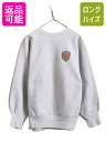 【7/9 最大半額SALE&ポイント5倍!!】 90s USA製 ★ チャンピオン リバースウィーブ スウェット メンズ L 古着 90年代 オールド Cham...