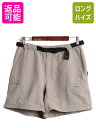 【7/4 最大半額SALE&ポイント5倍!!】 ノースフェイス ナイロン カーゴ ショートパンツ レディース M 古着 The North Face アウトドア ショーツ 短パン 半パン ベルト付き カーキ| 中古 ノース ショート パンツ ナイロンパンツ ハーフパンツ ナイロンショーツ カーゴパンツ