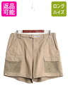 コロンビア PFG コットン フィッシング ショート パンツ メンズ L / Columbia アウトドア ショーツ 短パン 半パン ハーフパンツ アウトドア|...