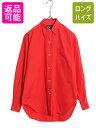 【8/18 ご愛顧感謝デーポイントUP!】 90s ラルフローレン 長袖 シャツ レディース M 程 古着 90年代 オールド 長袖シャツ コットン ドレスシャツ 無地 ポニー無し ポケット付き| 中古 90's ラルフ POLO RALPH LAUREN コットンシャツ カジュアルシャツ カジュアル ドレス Yシ