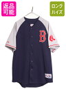 MLB オフィシャル Majestic レッドソックス ベースボール シャツ メンズ XL ユニフォーム ゲームシャツ メジャーリーグ 半袖シャツ 重ね着| 古...