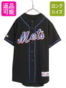 【4/30 6h限定 555円OFF×P8倍!!】 MLB オフィシャル Majestic メッツ ベースボール シャツ メンズ S 程 ユニフォーム ゲームシ...