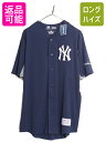 【5/13 最大半額SALE&P5倍!】 デッドストック MLB オフィシャル ヤンキース ベースボール シャツ メンズ L / ユニフォーム ゲームシャツ メ...
