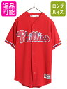MLB オフィシャル Majestic フィリーズ ベースボール シャツ メンズ S / 古着 ユニフォーム ゲームシャツ メジャーリーグ 半袖シャツ 野球| ...