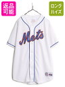 【6/6 スーパーセール 最大半額!!】 USA製 MLB オフィシャル Majestic メッツ ベースボール シャツ メンズ L 古着 ユニフォーム ゲームシャツ メジャーリーグ 野球 半袖シャツ| 中古 アメリカ製 マジェスティック ユニホーム ベースボールシャツ 大リーグ ゲーム ジャージ