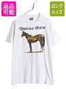 【7/27 24h限定ポイント5倍!】 80s 90s USA製 ウマ アート イラスト プリント 半袖 Tシャツ メンズ L / 80年代 90年代 オールド ヴィンテージ シングルステッチ アニマル| 古着 中古 80's 90's ビンテージ アメリカ製 半袖Tシャツ プリントTシャツ プリントT アートT クルー