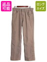 【7/13 24h限定555円OFFクーポン配布!】 90s USA製 リーバイス ポリ フレア パンツ メンズ 32 30 / 古着 Levis 90's オ...